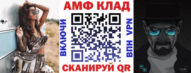 как найти наркотики  omg ТОР  АМФЕТАМИН Розовый  Заозёрск 