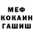 ГЕРОИН гречка Qox