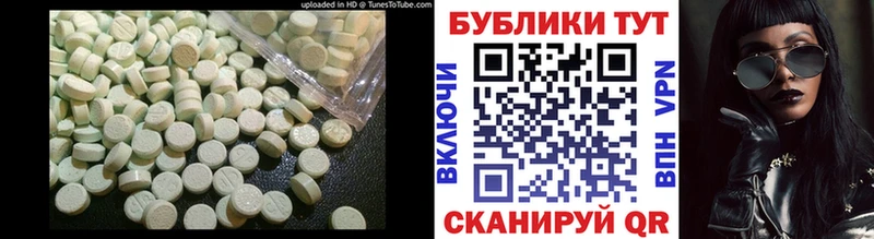 Ecstasy louis Vuitton  закладка  Заозёрск 