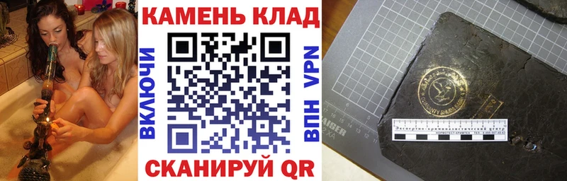 маркетплейс телеграм даркнет сайт Заозёрск ГАШИШ 40% ТГК