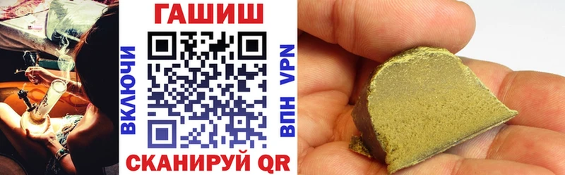 Гашиш убойный Заозёрск