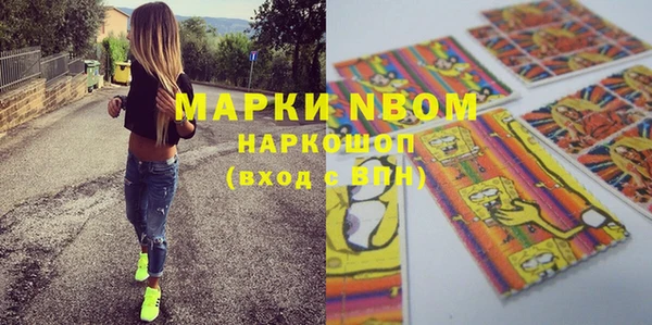 кокаин Вяземский