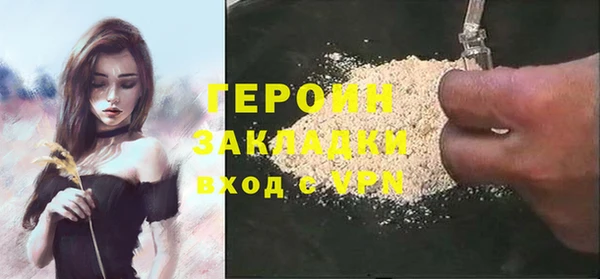 кокаин перу Вязники