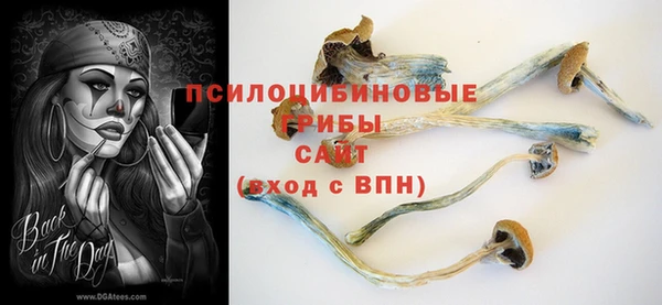 героин Бронницы