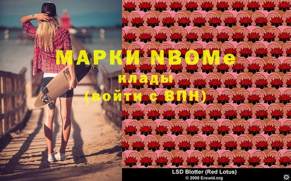 кокаин Вяземский