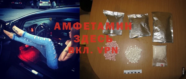 кокаин Вяземский
