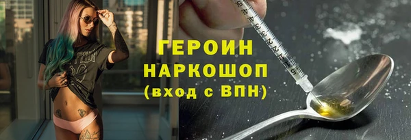 кокаин перу Вязники