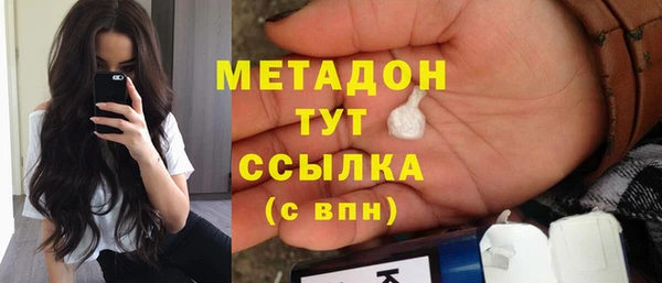 кокаин Вяземский