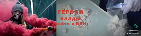 кокаин Вяземский