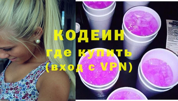 гашиш Вязьма