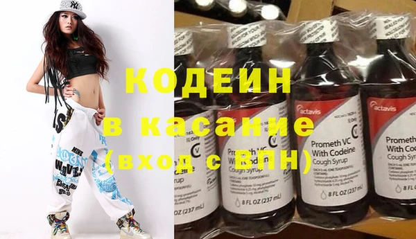 скорость Волоколамск