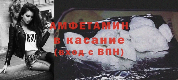 кокаин Вяземский