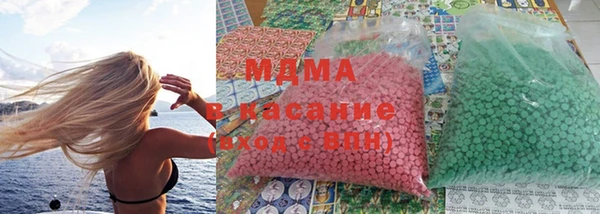 mdma Володарск