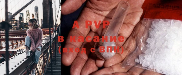 a pvp Волосово