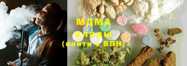 mdma Володарск