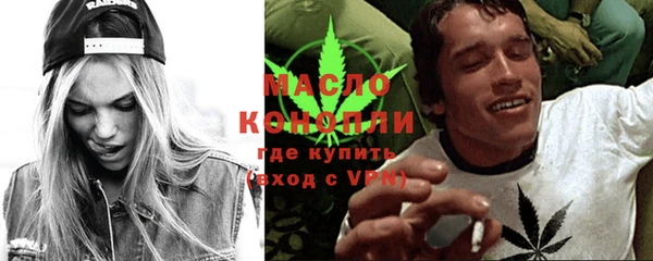 гашиш Вязьма
