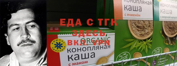 гашиш Вязьма