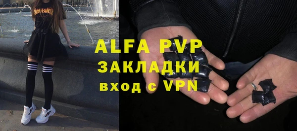 mdma Володарск
