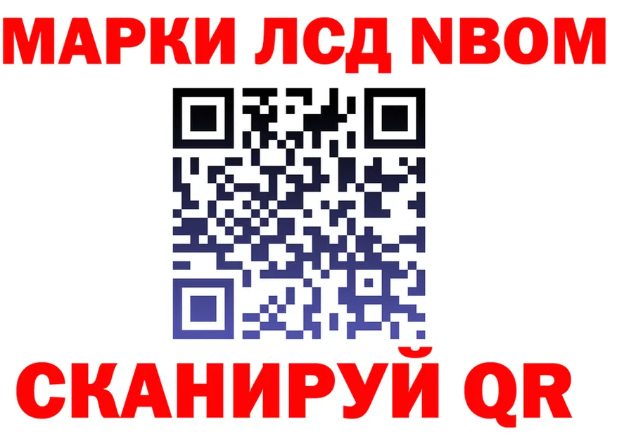 Бутират Butirat ТОР это гидра Заозёрск