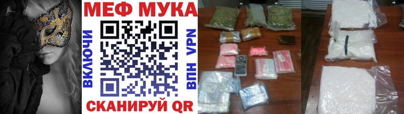 МЕФ 4 MMC  Заозёрск 