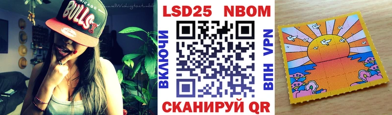 хочу   Заозёрск  Марки NBOMe 1,8мг 