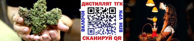 mega онион  Заозёрск  Дистиллят ТГК вейп 