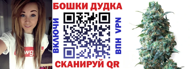 сколько стоит  Заозёрск  Бошки марихуана VHQ 